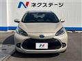 2023 Toyota AQUA