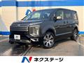 2022 Mitsubishi Delica D5