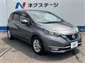 2020 Nissan Note