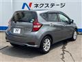 2020 Nissan Note