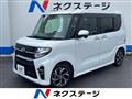 2020 Daihatsu Tanto