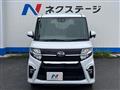 2020 Daihatsu Tanto