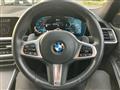 2020 BMW 3 Series