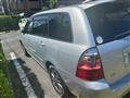 2005 Toyota Corolla Fielder