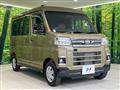 2025 Daihatsu Atrai
