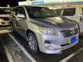 2008 Toyota Vanguard