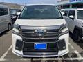 2016 Toyota Vellfire