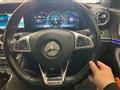 2018 AMG E-Class