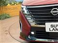 2023 Nissan Serena