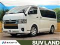 2023 Toyota Hiace Van