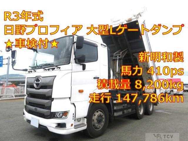 2021 Hino Profia