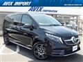 2023 Mercedes-Benz V-Class