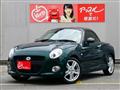 2023 Daihatsu Copen