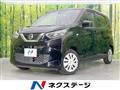 2022 Nissan Nissan Others