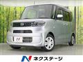 2020 Daihatsu Tanto