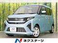 2025 Daihatsu Move