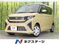 2025 Daihatsu Move