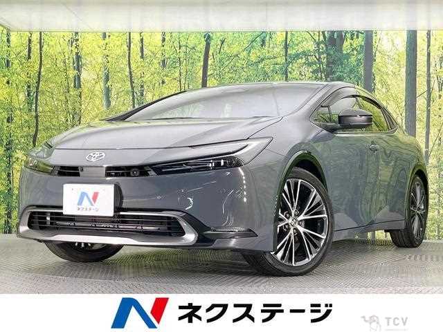 2023 Toyota Prius
