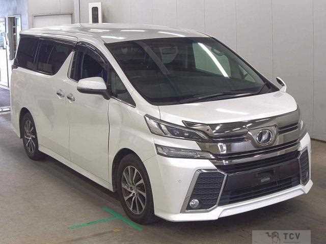 2015 Toyota Vellfire