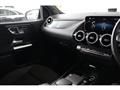 2021 Mercedes-Benz B-Class