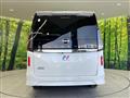 2025 Nissan Serena