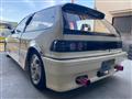 1989 Honda Civic