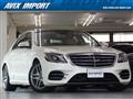 2018 Mercedes-Benz S-Class