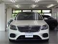 2018 Mercedes-Benz S-Class