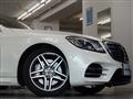 2018 Mercedes-Benz S-Class