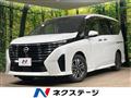 2025 Nissan Serena