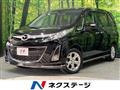 2008 Mazda Biante