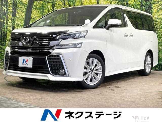 2017 Toyota Vellfire