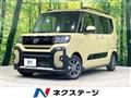 2024 Daihatsu Tanto