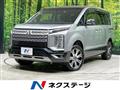 2024 Mitsubishi Delica D5