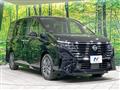 2023 Nissan Serena