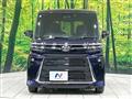 2023 Daihatsu Tanto