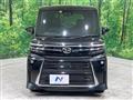 2023 Daihatsu Tanto