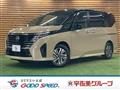 2025 Nissan Serena