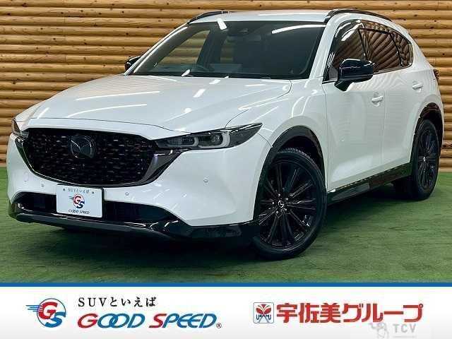 2023 Mazda CX-5