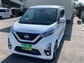 2019 Nissan Nissan Others