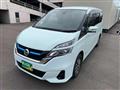 2018 Nissan Serena