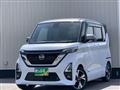 2023 Nissan ROOX