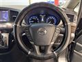 2017 Nissan Elgrand