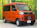 2024 Daihatsu Atrai