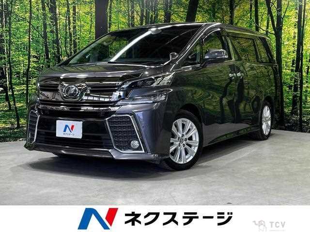 2015 Toyota Vellfire