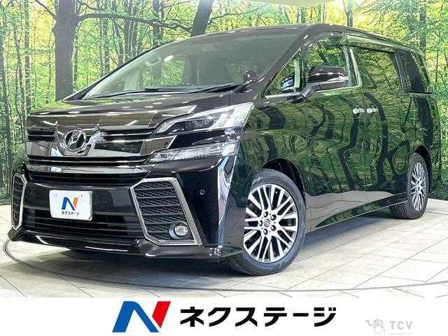 2015 Toyota Vellfire