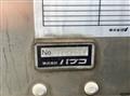 2009 Isuzu Elf Truck