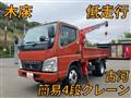 2006 Mitsubishi Fuso Canter