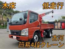 2006 Mitsubishi Fuso Canter