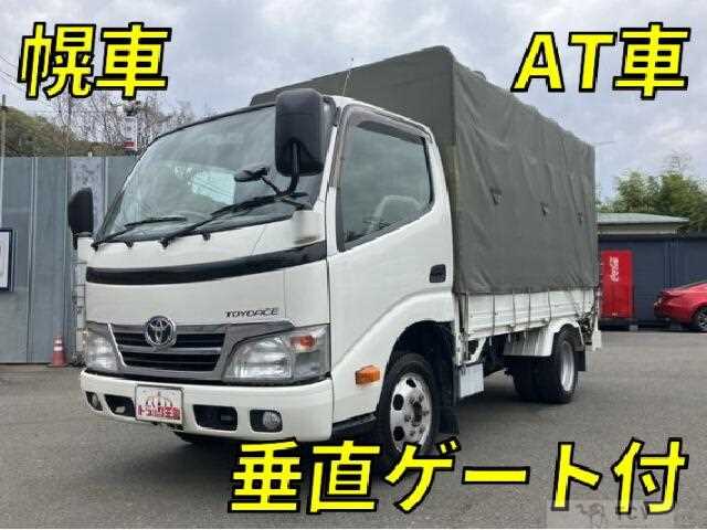 2015 Toyota Toyoace
